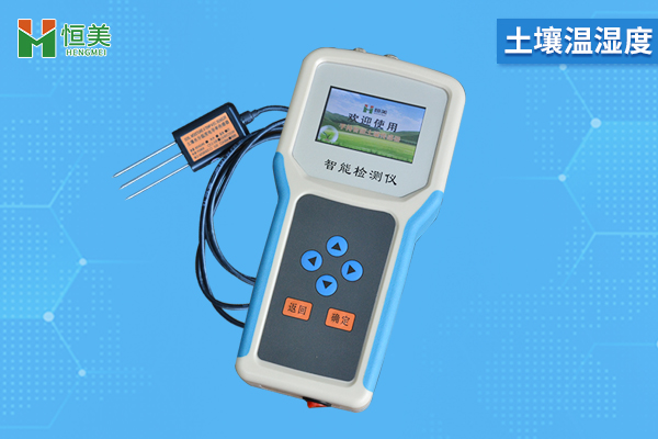 土壤濕度檢測(cè)儀 土壤濕度檢測(cè)儀