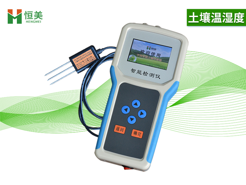 土壤濕度檢測(cè)儀 土壤濕度檢測(cè)儀