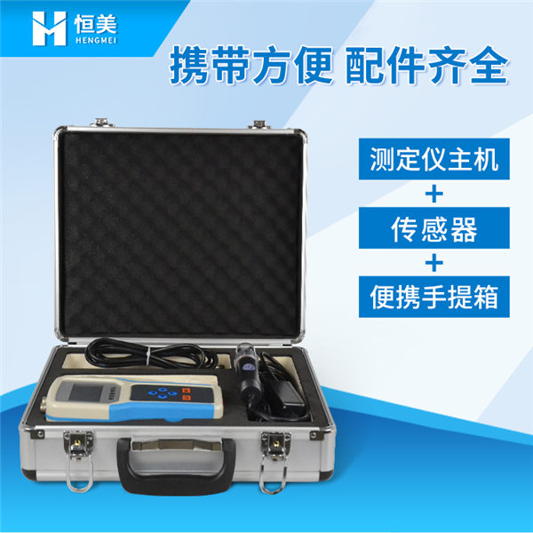 土壤水分溫度測(cè)定儀6 土壤水分溫度測(cè)定儀6